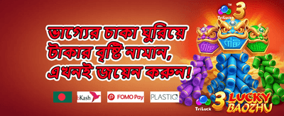 VIP ক্যাশব্যাক 💎 promotion