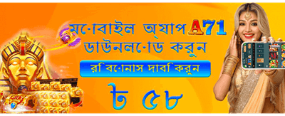 বিশেষ অফার সীমিত সময়ের জন্য